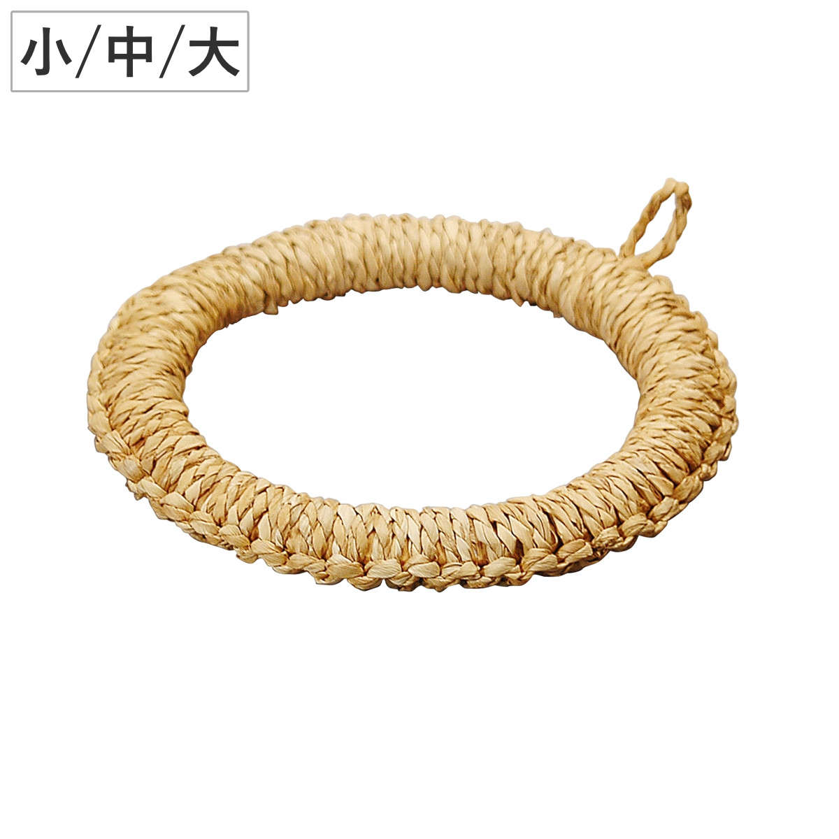 乐天商城 - 鍋敷き 丸輪鍋敷き 小 中 大 （ い草 鍋しき なべしき ドーナツ型 天然素材 ポットマット トリベット 円形 おしゃれ かわいい 釜敷き 釜しき 丸形 輪 丸輪 釜 鉄瓶 鍋 土鍋 両手鍋 ケトル 食卓 ダイニング ）