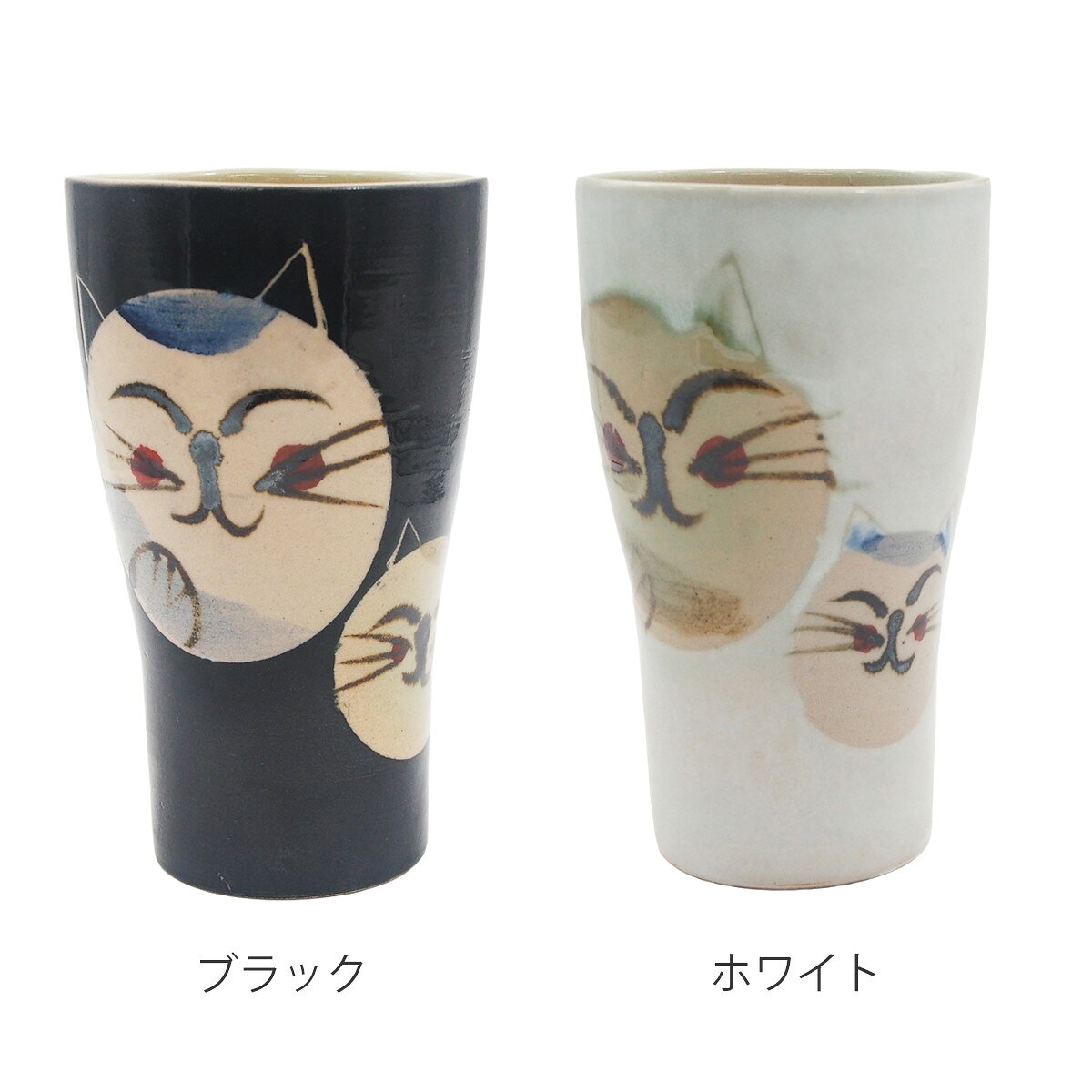 ビアカップ S L Couple Cats （ 350ml 600ml 電子レンジ対応 陶器 ビール ビアタンブラー コップ カップ タンブラー 食器 日本製 キャット ねこ 動物 アニマル かわいい 水彩 イラスト ） livingut-10240811 リビングート 楽天市場店 サンプル画像2