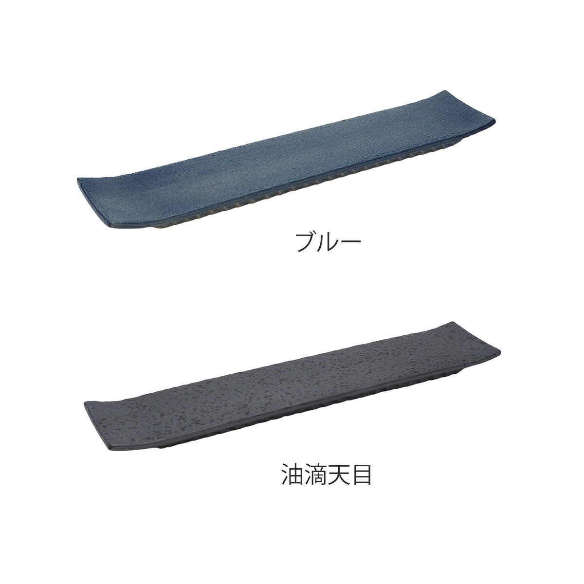 皿 友楽窯 14号長平皿 （ 44.5cm プレート お皿 食器 長角皿 電子レンジ対応 陶器 日本製 和 和食 料亭風 居酒屋風 和風 和食器 おしゃれ ） livingut-10241411 リビングート 楽天市場店 サンプル画像2