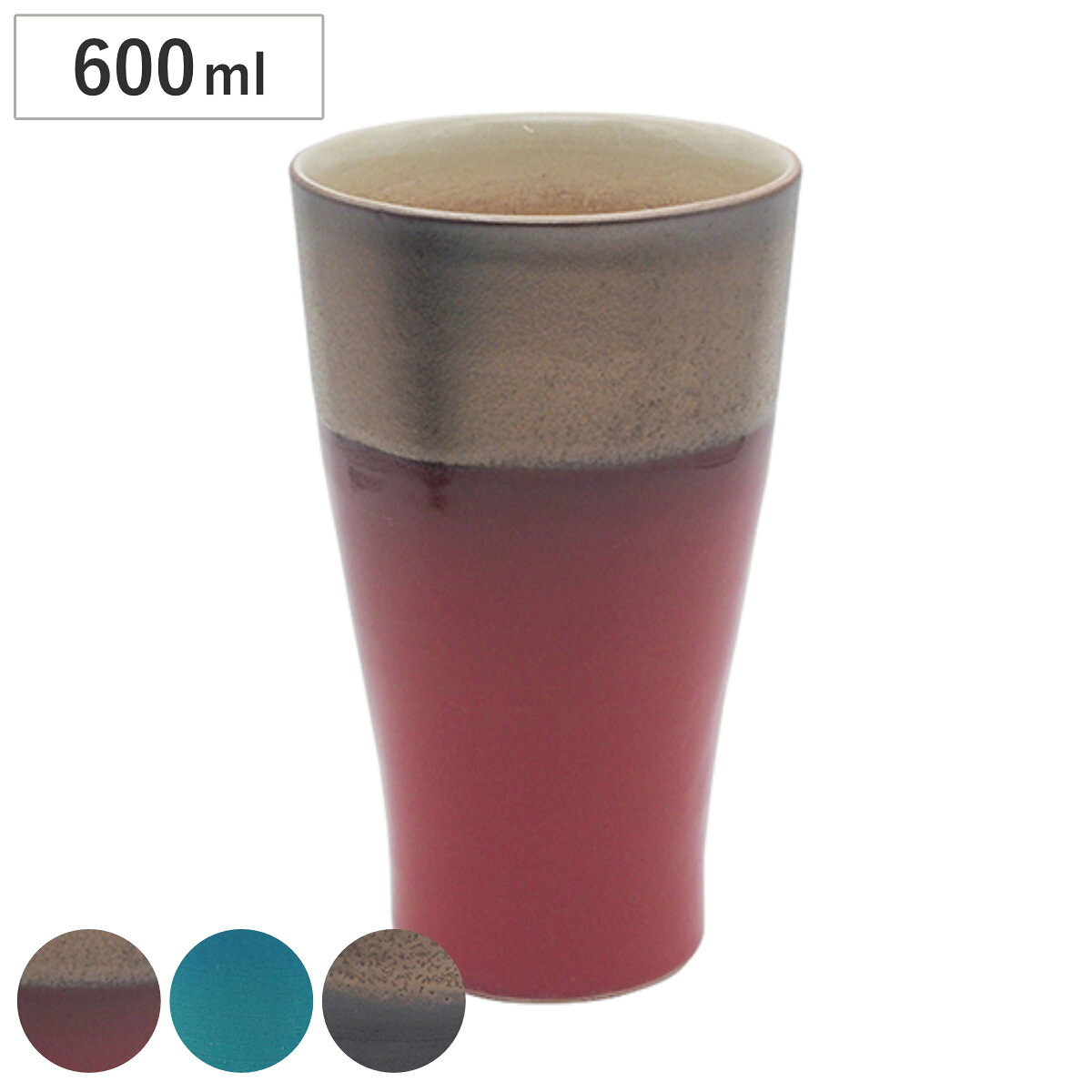 コップ 泡立ちビアカップ （ 600ml タンブラー 食器 電子レンジ対応 陶器 日本製 和 和食 和風 和食器 おしゃれ 和モダン ） livingut-10241337 リビングート 楽天市場店 パッケージ画像