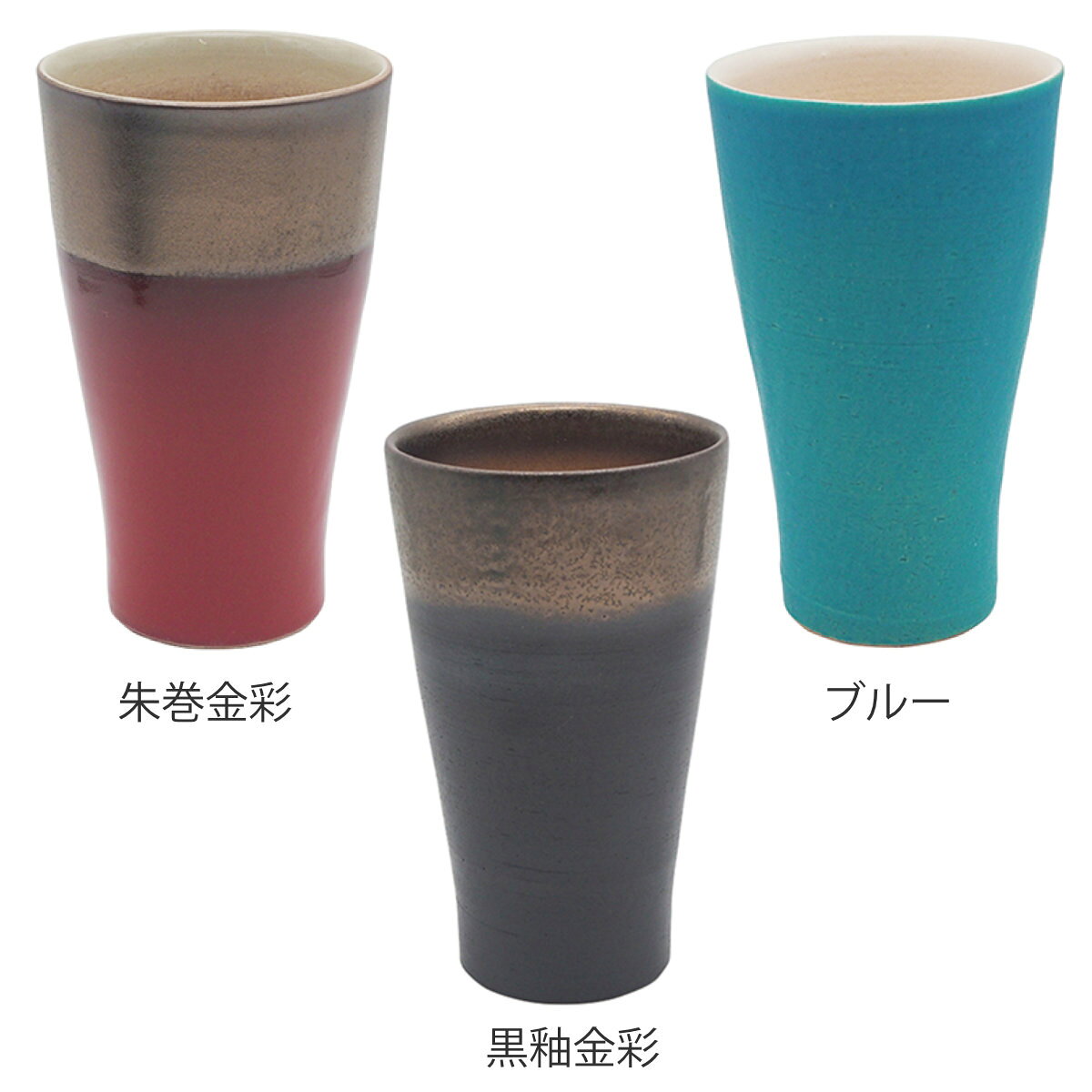 コップ 泡立ちビアカップ （ 600ml タンブラー 食器 電子レンジ対応 陶器 日本製 和 和食 和風 和食器 おしゃれ 和モダン ） livingut-10241337 リビングート 楽天市場店 サンプル画像2