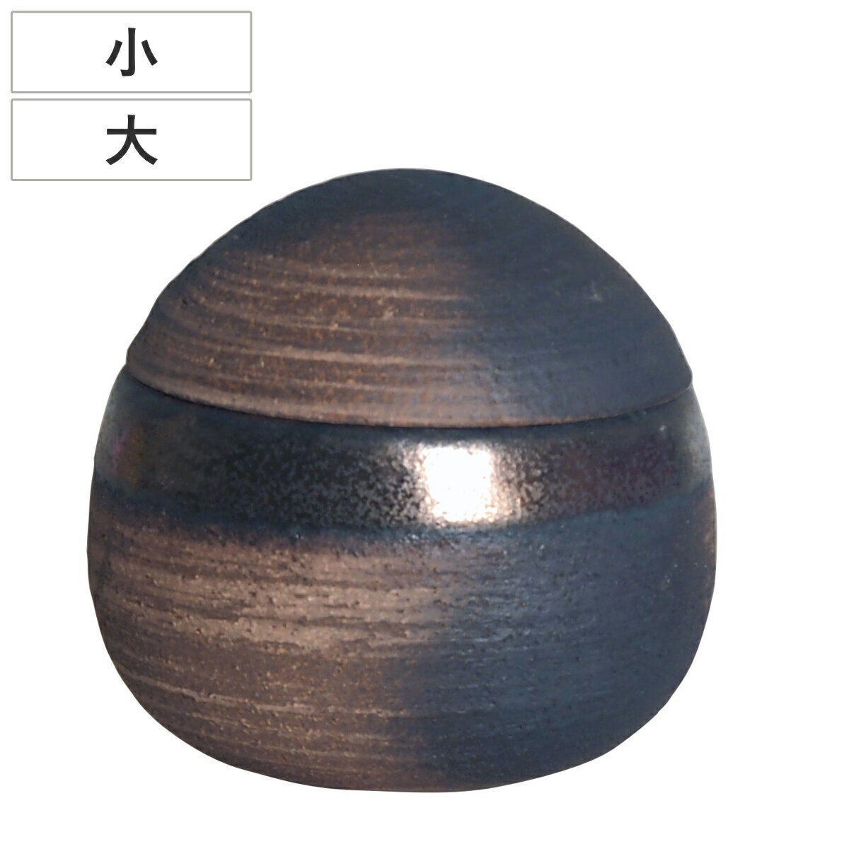 茶碗 備前金彩 くりむし碗 小 大 （ 8.5cm 9.5cm 電子レンジ対応 陶器 備前焼 蓋付き 茶碗蒸し 小鉢 デザート 食器 …