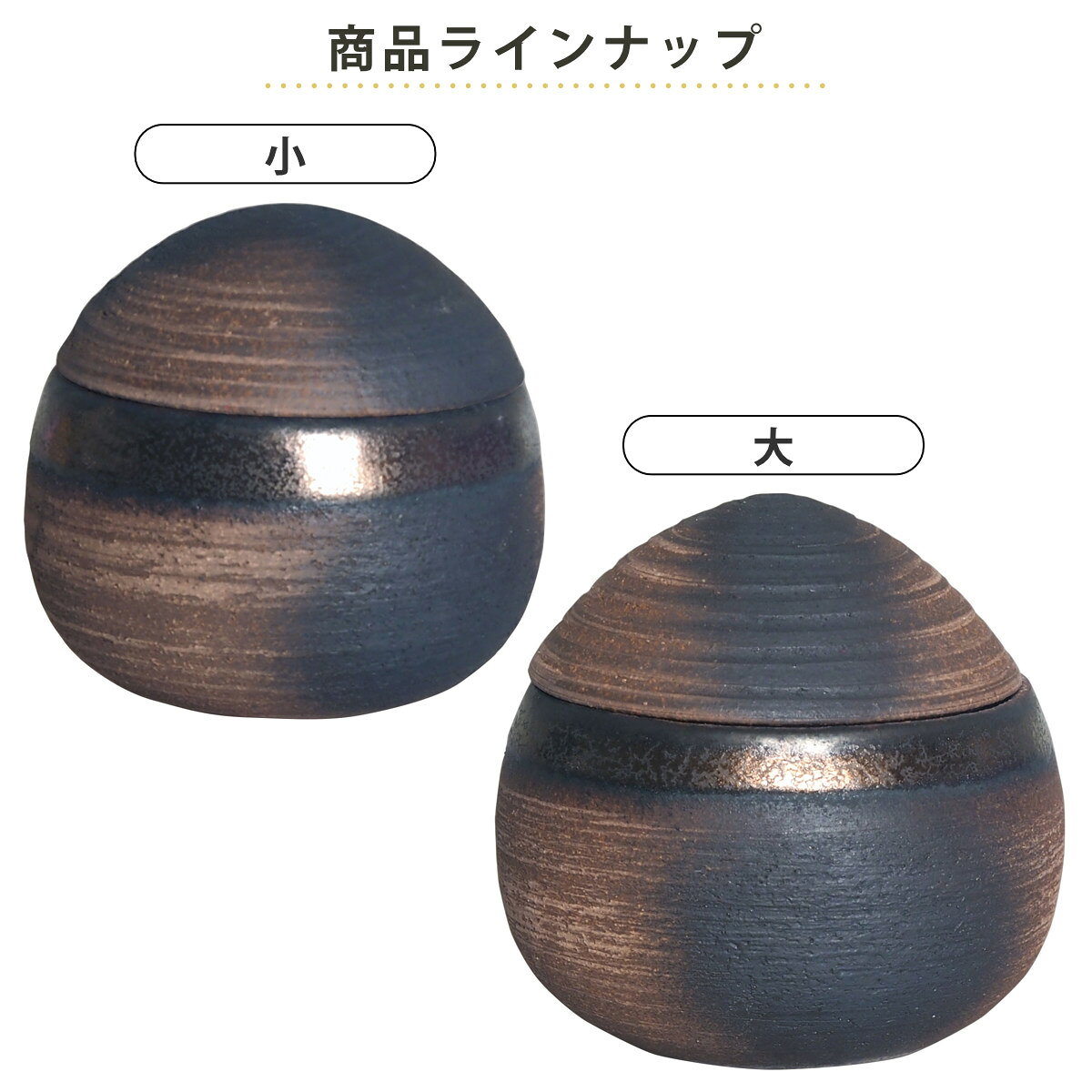 茶碗 備前金彩 くりむし碗 小 大 （ 8.5cm 9.5cm 電子レンジ対応 陶器 備前焼 蓋付き 茶碗蒸し 小鉢 デザート 食器 日本製 和食器 和食 和風 和モダン おしゃれ ） livingut-10241773 リビングート 楽天市場店 サンプル画像2