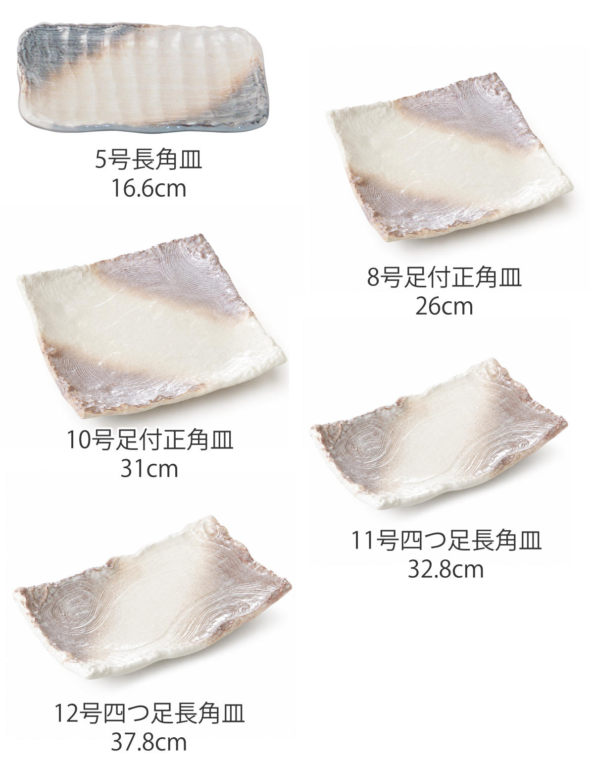 皿 かすみ志野 5号 8号 10号 11号 12号 長角皿 正角皿 （ 16.6cm 26cm 31cm 32.8cm 37.8cm 電子レンジ対応 陶器 角皿 プレート お皿 食器 日本製 和食 和食器 おしゃれ シンプル スクエア ） livingut-10241832 リビングート 楽天市場店 サンプル画像2