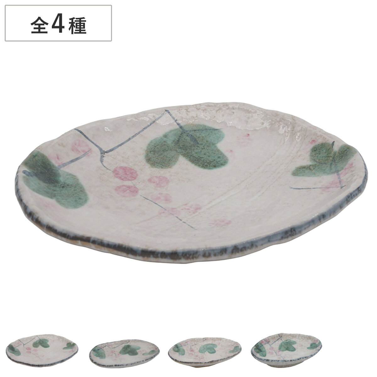 皿 赤い実 小判皿 とんかつ皿 （ 17.5cm 20cm 24cm 25.5cm プレート 取り皿 デザートプレート お皿 食器 食洗機対応 電子レンジ対応 陶器 日本製 和 和食 和風 和食器 おしゃれ ） livingut-10241296 リビングート 楽天市場店 パッケージ画像