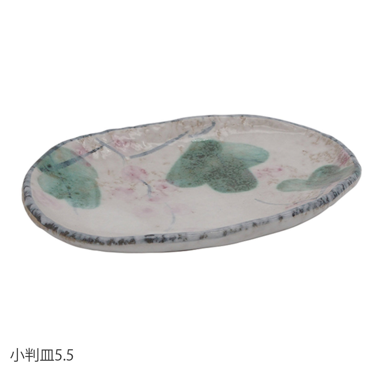 皿 赤い実 小判皿 とんかつ皿 （ 17.5cm 20cm 24cm 25.5cm プレート 取り皿 デザートプレート お皿 食器 食洗機対応 電子レンジ対応 陶器 日本製 和 和食 和風 和食器 おしゃれ ） livingut-10241296 リビングート 楽天市場店 サンプル画像3