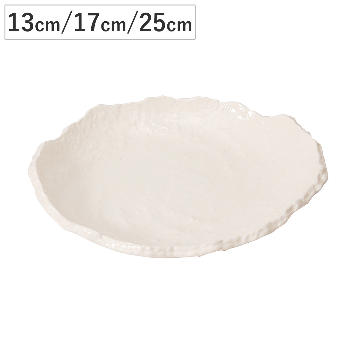 皿 白釉 8号変形 （ 25cm 13cm 17cm 食洗機対応 電子レンジ対応 陶器 変形皿 プレート お皿 食器 日本製 和モダン ナチュラル おしゃれ シンプル 上品 白い器 取り皿 ケーキ皿 ） livingut-10241633 リビングート 楽天市場店 パッケージ画像