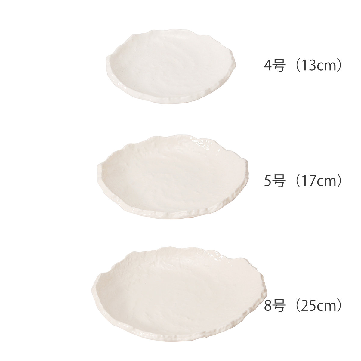 皿 白釉 8号変形 （ 25cm 13cm 17cm 食洗機対応 電子レンジ対応 陶器 変形皿 プレート お皿 食器 日本製 和モダン ナチュラル おしゃれ シンプル 上品 白い器 取り皿 ケーキ皿 ） livingut-10241633 リビングート 楽天市場店 サンプル画像2