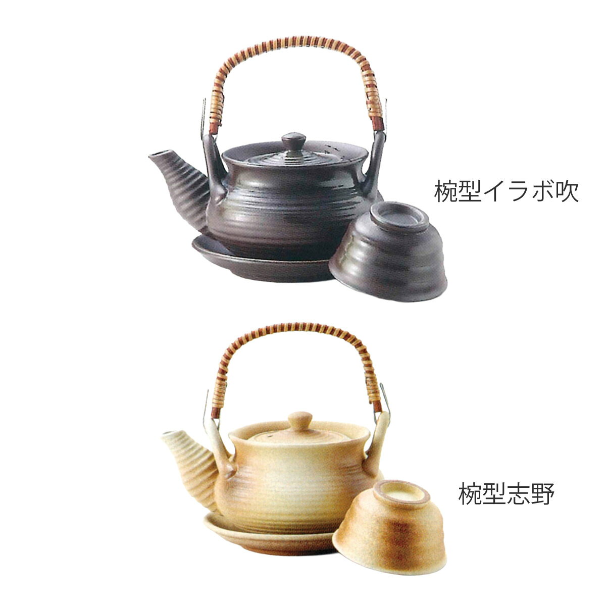 土瓶 碗形イラボ吹 茶 土瓶むし （ 320ml 2点セット 陶器 土瓶蒸しセット 土瓶蒸し お猪口 セット 和モダン 和風 和食器 料亭 日本料理 懐石料理 ） livingut-10241636 リビングート 楽天市場店 サンプル画像2