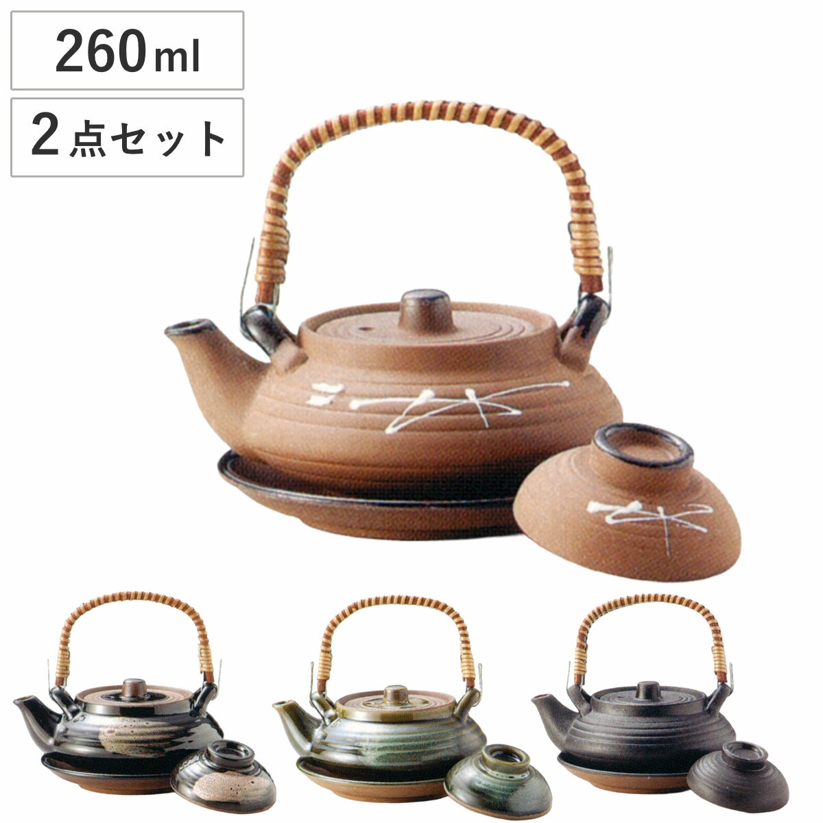 おもてなし♥多目的素焼き土瓶セット♥4組⬛日本酒⬛焼酎⬛土瓶蒸し⬛お茶漬け 楽天市場】土瓶蒸し セットの通販