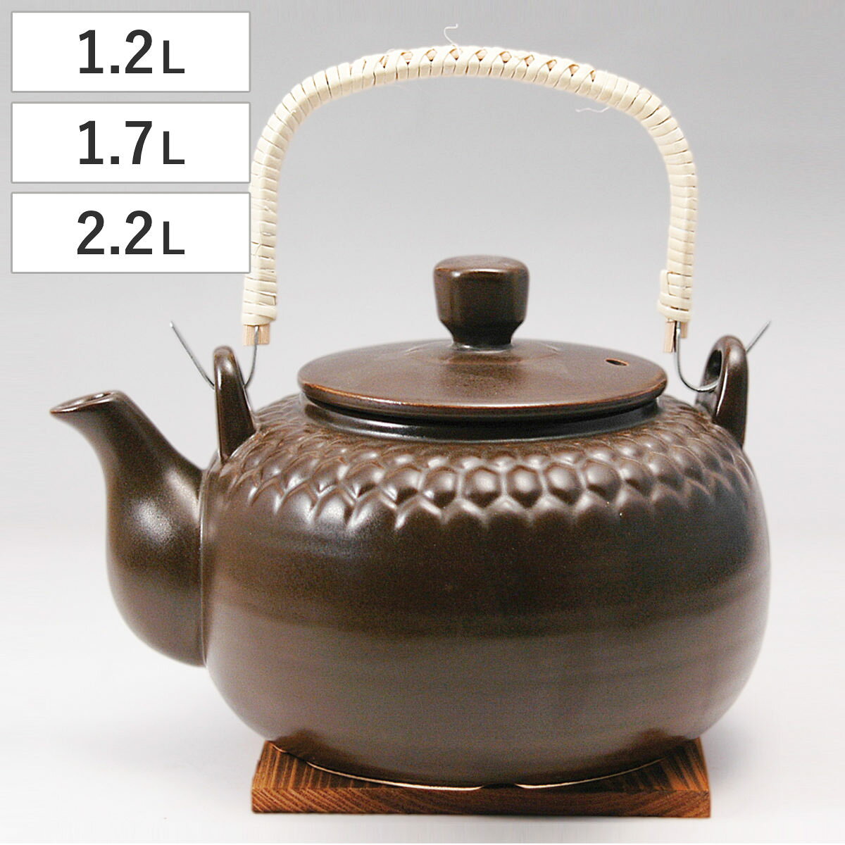 サイズ【1.2L】約 幅19.8×奥行15×高さ12.8（cm）【1.7L】約 幅21×奥行17×高さ13.5（cm）【2.2L】約 幅23.5×奥行19×高さ15.5（cm）容量【1.2L】約 1.2L【1.7L】約 1.7L【2.2L】約 2.2L内容量1個付属品：土瓶敷材質陶器生産国日本製食器洗い乾燥機使用不可電子レンジ使用不可区分返品・キャンセル区分（不可）ギフトラッピングページを見る●家族みんなで楽しめる大容量1.2L、1.7L、2.2Lの耐熱土瓶です。●風情ある栗茶色と亀甲模様が食卓を彩ります。●温かいお茶をゆっくり味わえる保温性の高い陶器製です。●日本茶やほうじ茶、薬草茶など幅広いお茶に対応しています。●専用の土瓶敷が付属しています。おすすめポイント家族みんなで楽しめる大容量　1.2L／1.7L／2.2L1.2L、1.7L、2.2Lから選べる高耐熱土瓶です。お茶時間や来客時のおもてなしに便利です。落ち着きのある栗茶色と亀甲模様が、和の趣を感じさせる上品な佇まいです。日本茶やほうじ茶、玄米茶などさまざまなお茶を美味しく淹れられます。保温性に優れた陶器製なので、お茶の温かさを長く保ちながら味わえます。和食器との相性も良く、落ち着いた雰囲気のティータイムを演出します。風味豊かなお茶を楽しめる耐熱仕様のため直火での使用ができ、じっくりと煮出した香り高いお茶を楽しめます。大きい持ち手で注ぎやすい持ち手が大きめなので注ぎやすく、毎日の食卓からおもてなしまで幅広く活躍します。専用の土瓶敷付き専用の土瓶敷が付属しています。土瓶の熱が直接テーブルに伝わるのを防ぎ、食卓を傷や熱から守ります。種類関連キーワード：料理 使いやすい 家庭用 キッチン用品 キッチン 雑貨 食卓 テーブルウェア 日常 プレゼント ギフト 贈り物 うつわ 器関連商品はこちら土瓶 栗茶亀甲耐熱土瓶1700cc 9,680円土瓶 栗茶亀甲耐熱土瓶1200cc 8,250円土瓶 栗茶亀甲耐熱土瓶2200cc 11,000円土瓶 碗形イラボ吹 茶 土瓶むし 3,790円土瓶 丸形イラボ吹 茶 土瓶むし 3,790円土瓶 丸形イラボ吹 茶 土瓶むし 3,790円土瓶 碗形イラボ吹 茶 土瓶むし 3,790円土瓶 平形いぶし 土瓶むし 3,510円土瓶 平形松葉 土瓶むし 3,400円土瓶 平形天目 土瓶むし 3,400円土瓶 平形織部 土瓶むし 3,400円土瓶 平形松葉 土瓶むし 3,400円～