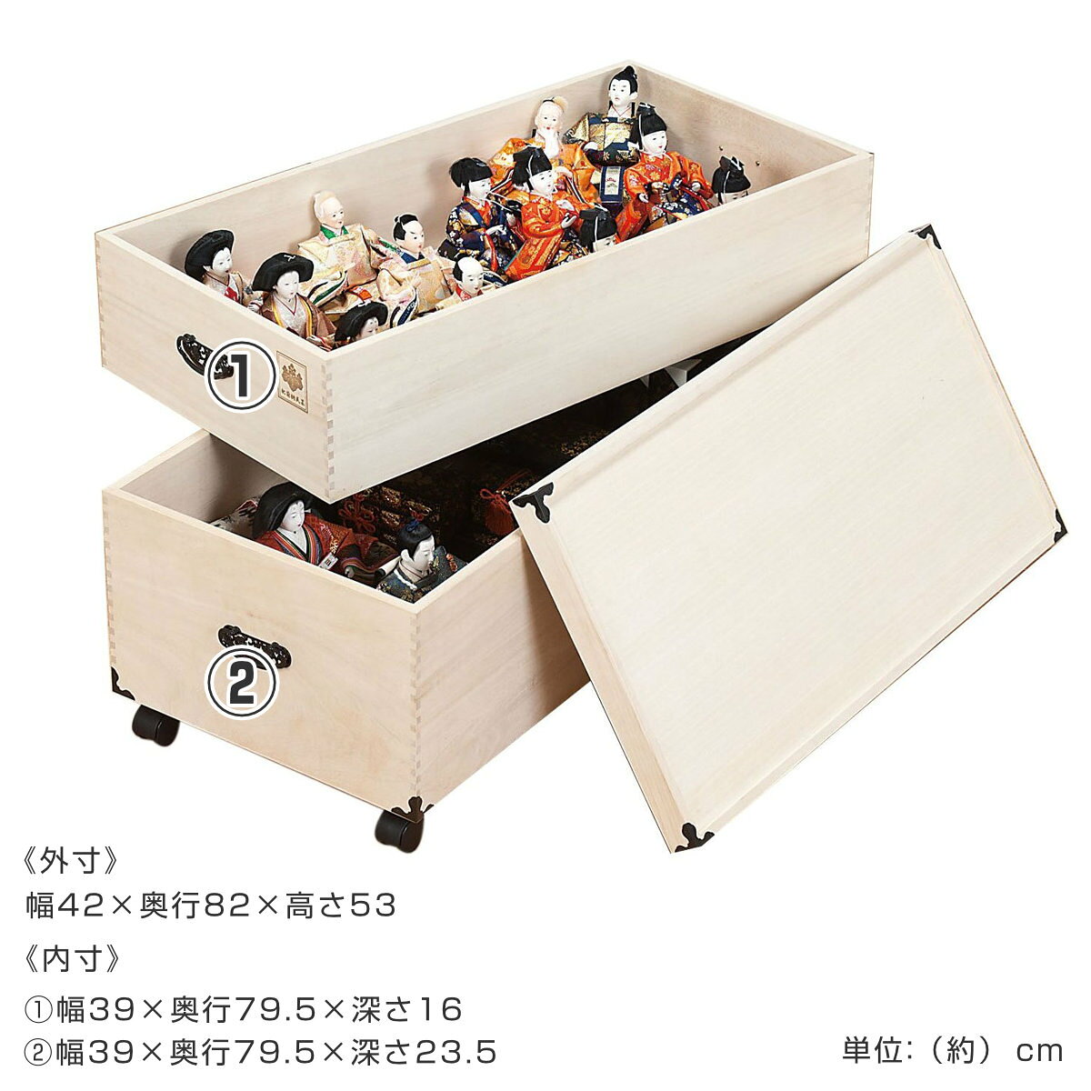 総桐 ひな人形収納ケース 2段 日本製 幅82cm （ 送料無料 桐 収納 衣装ケース 雛人...