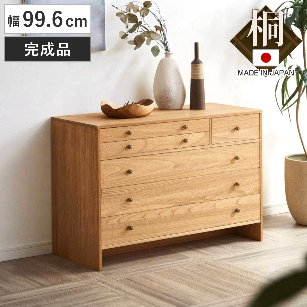 和タンス 着物収納 整理タンス アンティーク 楽天市場】アンティーク 着物（タンス・チェスト｜収納家具