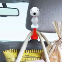 ヘッドレストフック スヌーピー 車 フック ( ヘッドレスト 引っ掛け 収納 キャラクター SNOOPY 車内 車載 便利グッズ 掛ける 収納用品 かわいい お...