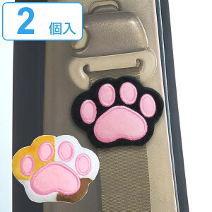 シートベルト ストッパー 肉球 猫 ねこ ネコ 子供 （ シートベルトストッパー 猫グッズ 三毛猫 カー用品 安全ベルト 妊婦 術後 けが 妊娠中 かわいい ）