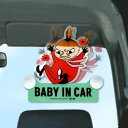 カーサイン セーフティサイン ムーミン リトルミイ スイング 吸盤 赤ちゃん ( BABY IN CAR 車 ゆらゆら 赤ちゃんが 乗っています マーク かわいい カー用品 車用品 車内 リトルミィ キャラクター )