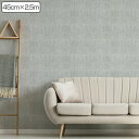 壁紙 はがせる シール コンクリート 45×250cm ウォールシート リメイクシート ( 壁紙シール ウォールステッカー クロス 壁 簡単 アレンジ DIY ...