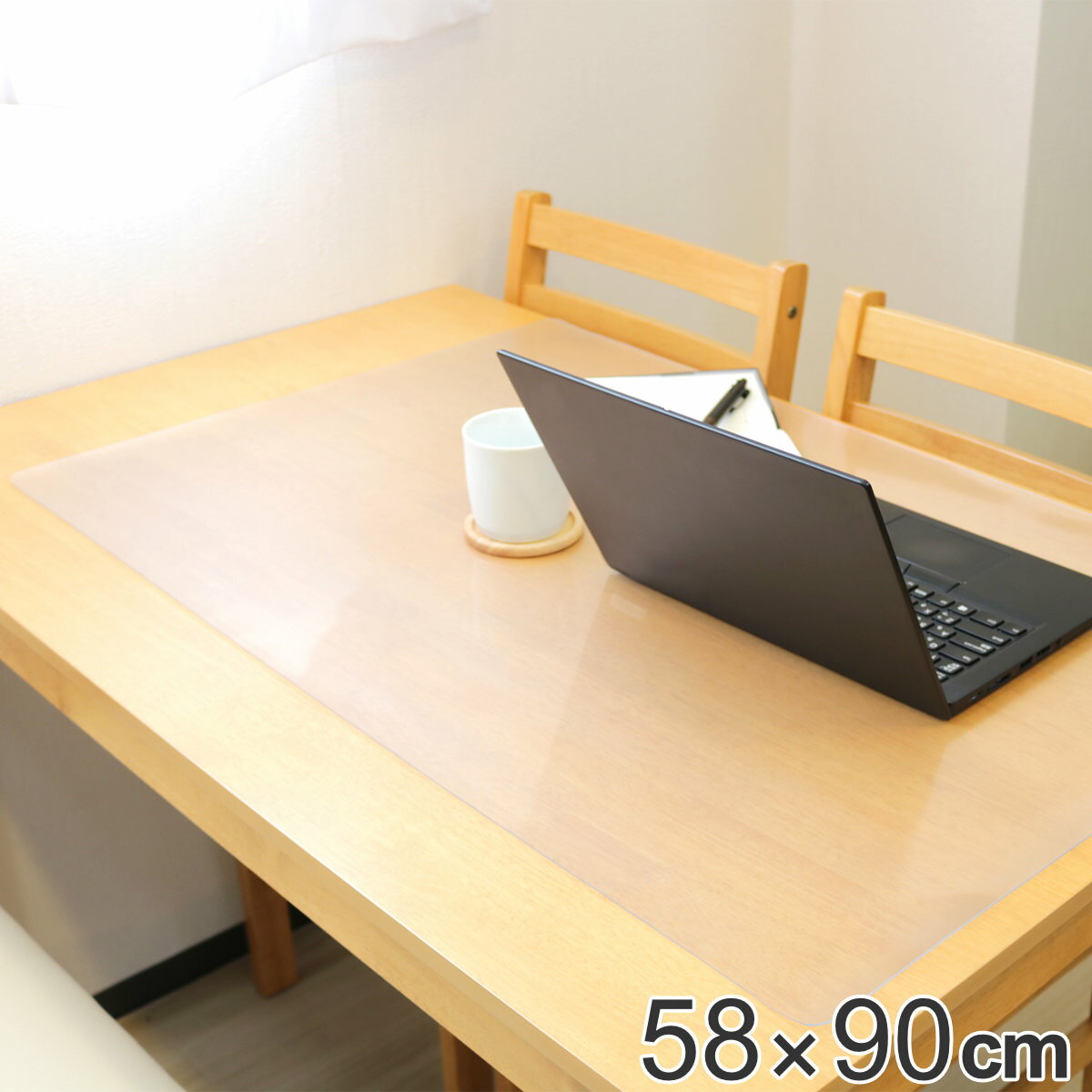 デスクマット 58×90cm エアーが入らないデスクマット 塩化ビニル樹脂 ( 透明 テーブルマット デスクシート 日本製 コンパクト リビング学習 デスク 鉛...