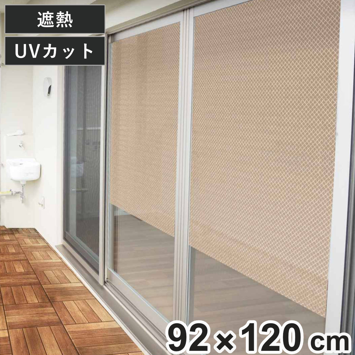 窓に貼る日除け名人 92cmx120cm 斜め格子柄 日本製 ( ガラス 窓シート 窓ガラスフィルム 目隠しシート 遮光シート 窓 シート 貼る 防犯 貼っては...