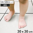 パネル ジョイント遮熱パネル 30×30cm ( ジョイントマット 遮熱 マット 30cm ジョイント式タイル 日本製 遮熱タイル ジョイント ベランダ バルコ...
