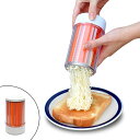 バターおろし メテックス イージーバター オレンジ ( バターケース バタースライサー バターカッター バター削り バターミル バターシュレッダー バター用 削り器 おろし器 ふわふわバター キッチン小物 便利グッズ )