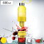 フレーバーウォーターボトル 600ml asobu THE FRUIT BLENDER 2 GO ジューサー ( ウォーターボトル フレーバーボトル ボトル 水筒 タンブラー 直飲み ブレンダー スムージーボトル マイボトル クリア スムージー 携帯 持ち歩き ) 2,850円