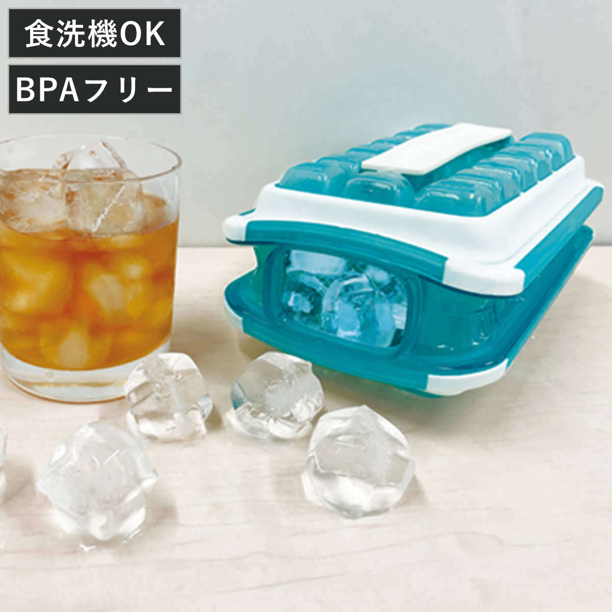 製氷皿 ICE BREAKER アイストレー 密閉 蓋付 （ 製氷器 製氷型 氷 アイスブレーカー ボトル フタ付き B..