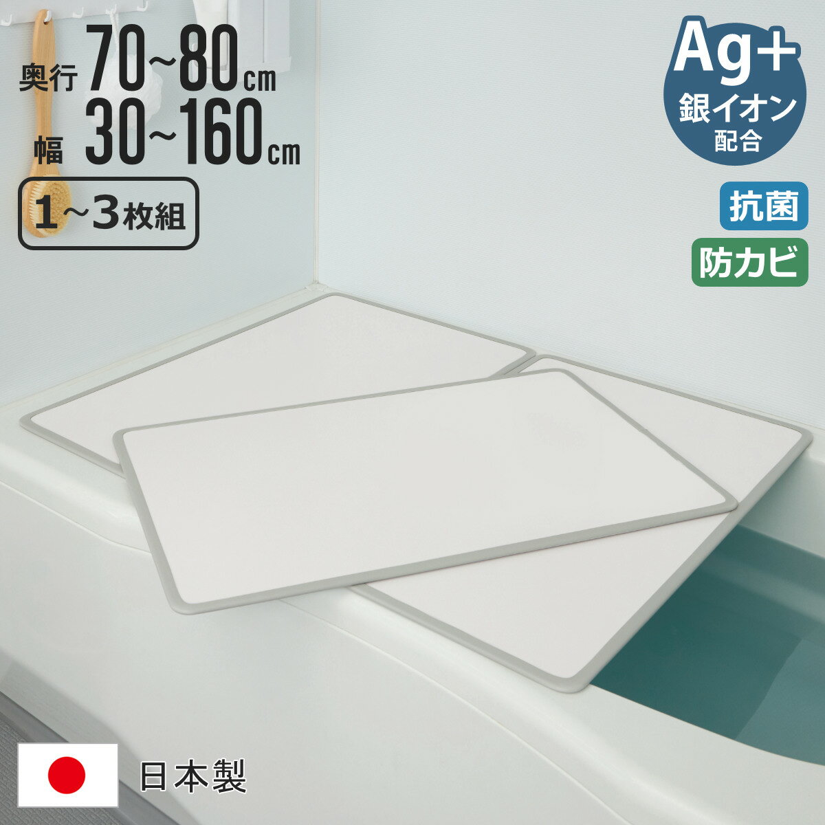 楽天市場】アルミ 組合せ 風呂ふたの通販 楽天市場】アルミ 組合せ 風呂ふたの通販