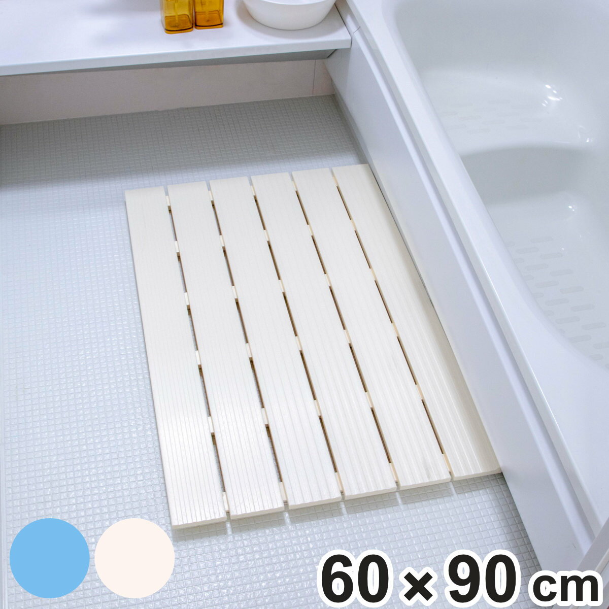 【500円OFFクーポン!1/9 20:00~1/16 01:59】ベルメゾン しっかり吸水！乾度良好┣R○┫ブロック柄のバスマット 「 ホワイト グレー ネイビー 」◇ マット バスマット 浴室マット 足拭きマット 足ふきマット 浴室足ふきマット 新生活 ◇