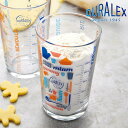 デュラレックス グラス 560ml MEASURE GLASS メジャーグラス ガラス （ 食洗機対応 電子レンジ対応 DURALEX メジャーカップ 軽量カップ 食器 ガラス製 コップ デザートカップ 目盛り付き 丈夫 シンプル 洋食器 おしゃれ ）