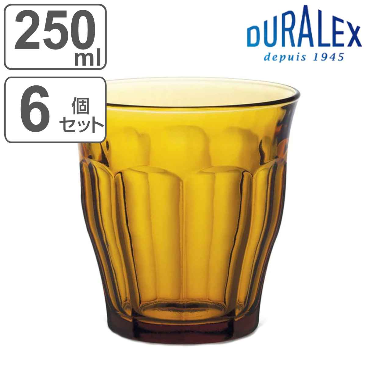 デュラレックス デュラレックス コップ 250ml PICARDIE AMBER ピカルディ アンバー 強化ガラス 6個セット （ 食洗機対応 電子レンジ対応 DURALEX 食器 グラス ガラス ガラスコップ ガラス製 丈夫 シンプル レトロ 衝撃 強い 洋食器 おしゃれ ）