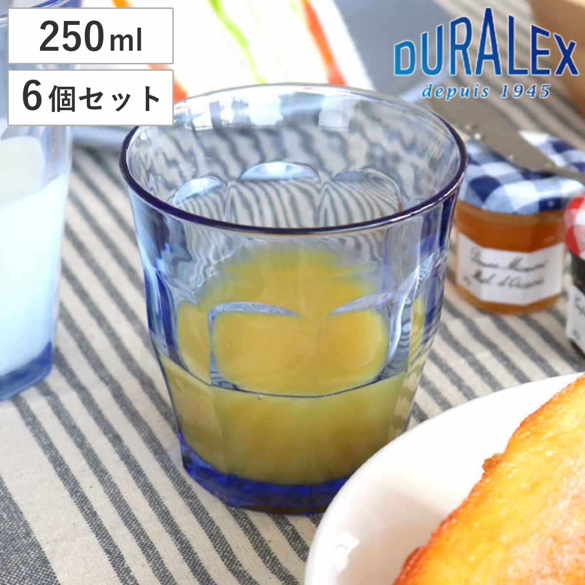 デュラレックス デュラレックス コップ 250ml PICARDIE MARINE ピカルディ マリン 強化ガラス 6個セット （ 食洗機対応 電子レンジ対応 DURALEX 食器 グラス ガラス ガラス製 ガラスコップ 丈夫 シンプル ブルー 青 洋食器 おしゃれ ）