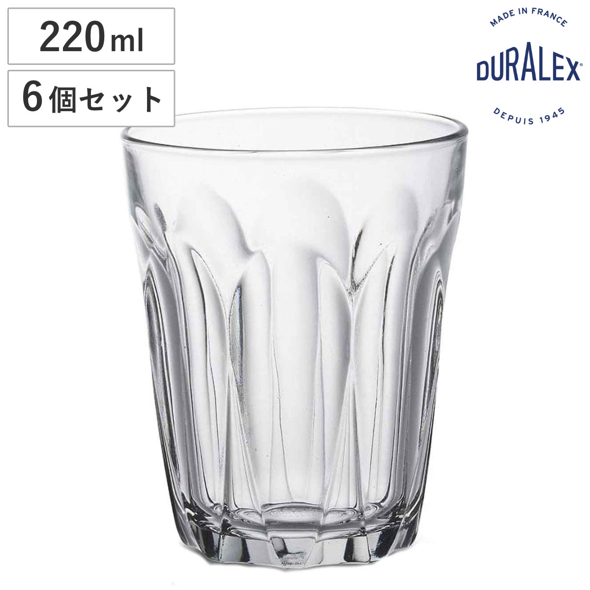 デュラレックス デュラレックス コップ 220ml PROVENCE プロヴァンス 強化ガラス 6個セット （ 食洗機対応 電子レンジ対応 DURALEX 食器 グラス ガラス ガラス製 ガラスコップ 丈夫 シンプル クリア 洋食器 おしゃれ ）