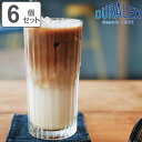 デュラレックス グラス 305ml MANHATTAN マンハッタン 強化ガラス 6個セット ( 食洗機対応 電子レンジ対応 DURALEX 食器 ガラス ガラ...