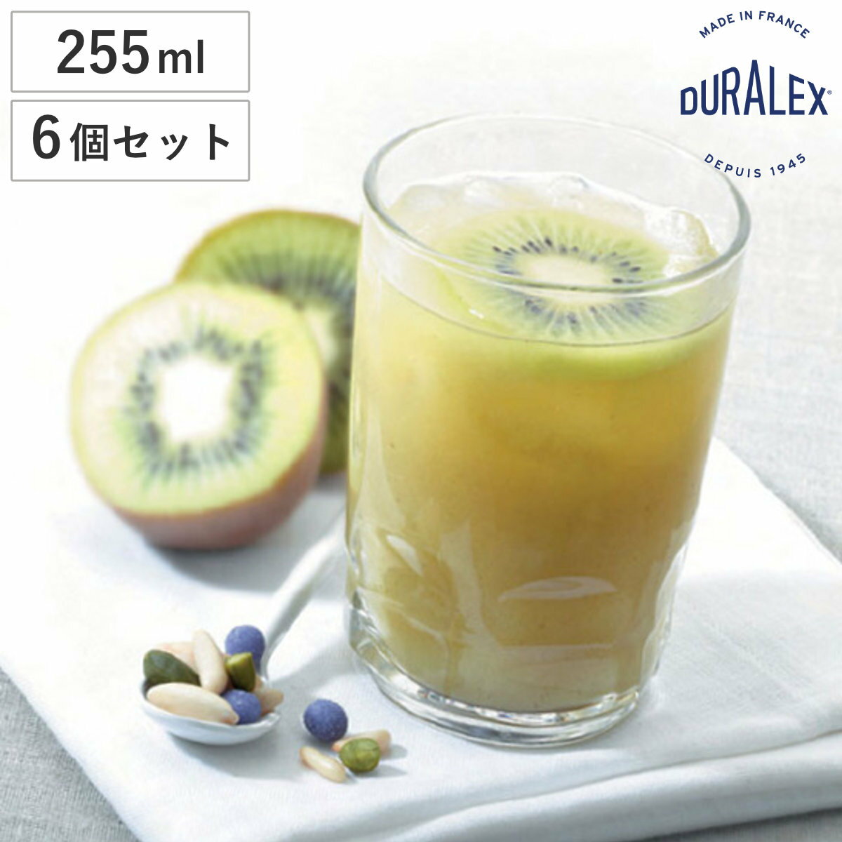 デュラレックス デュラレックス グラス 255ml 強化ガラス 6個セット （ 食洗機対応 電子レンジ対応 DURALEX 食器 ガラス ガラスコップ ガラス製 丈夫 シンプル クリア 透明 洋食器 おしゃれ ）