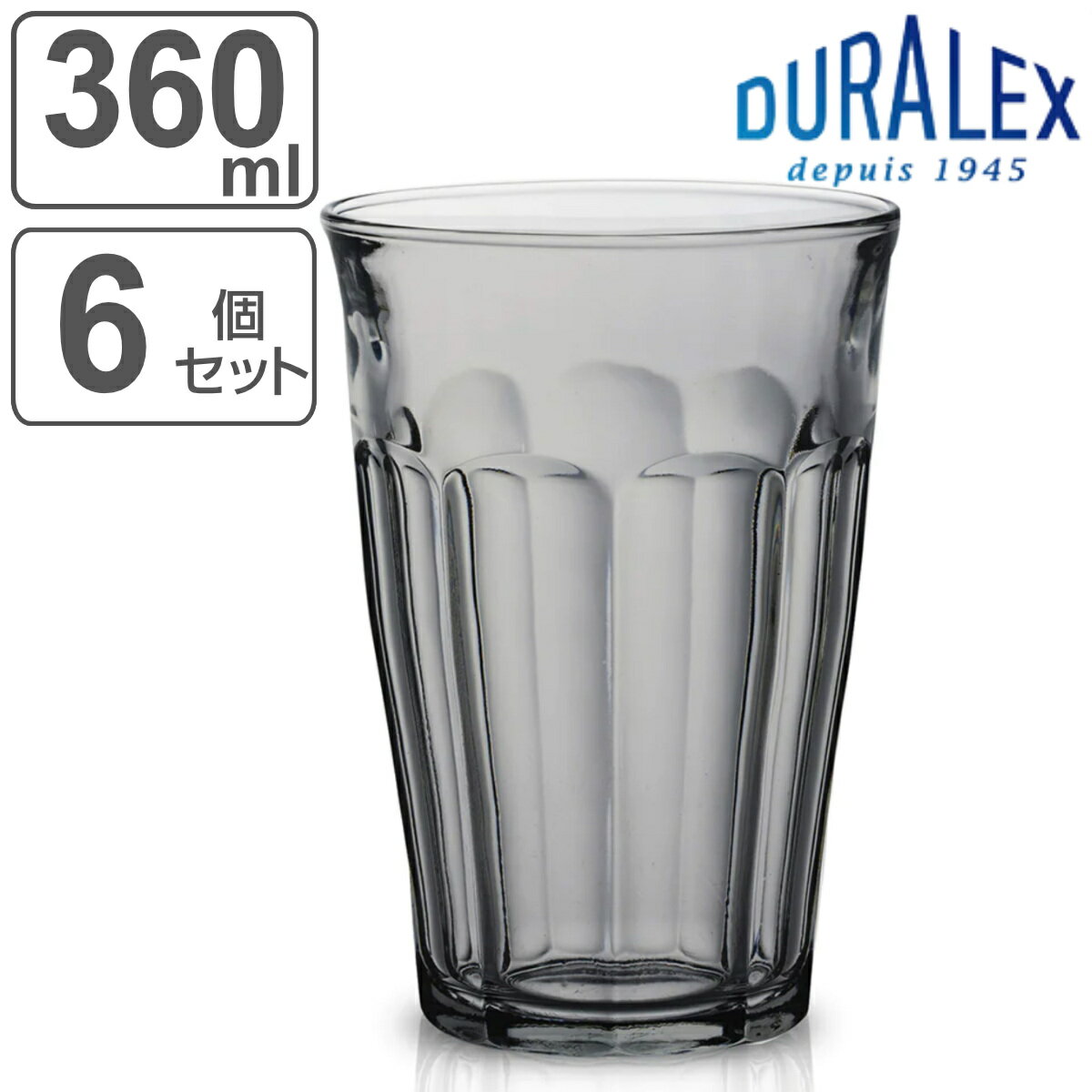 デュラレックス デュラレックス コップ 360ml PICARDIE GRAY ピカルディグレー 強化ガラス 6個セット （ 食洗機対応 電子レンジ対応 DURALEX 食器 グラス ガラス ガラス製 ガラスコップ 丈夫 シンプル グレー 衝撃 強い 洋食器 おしゃれ ）