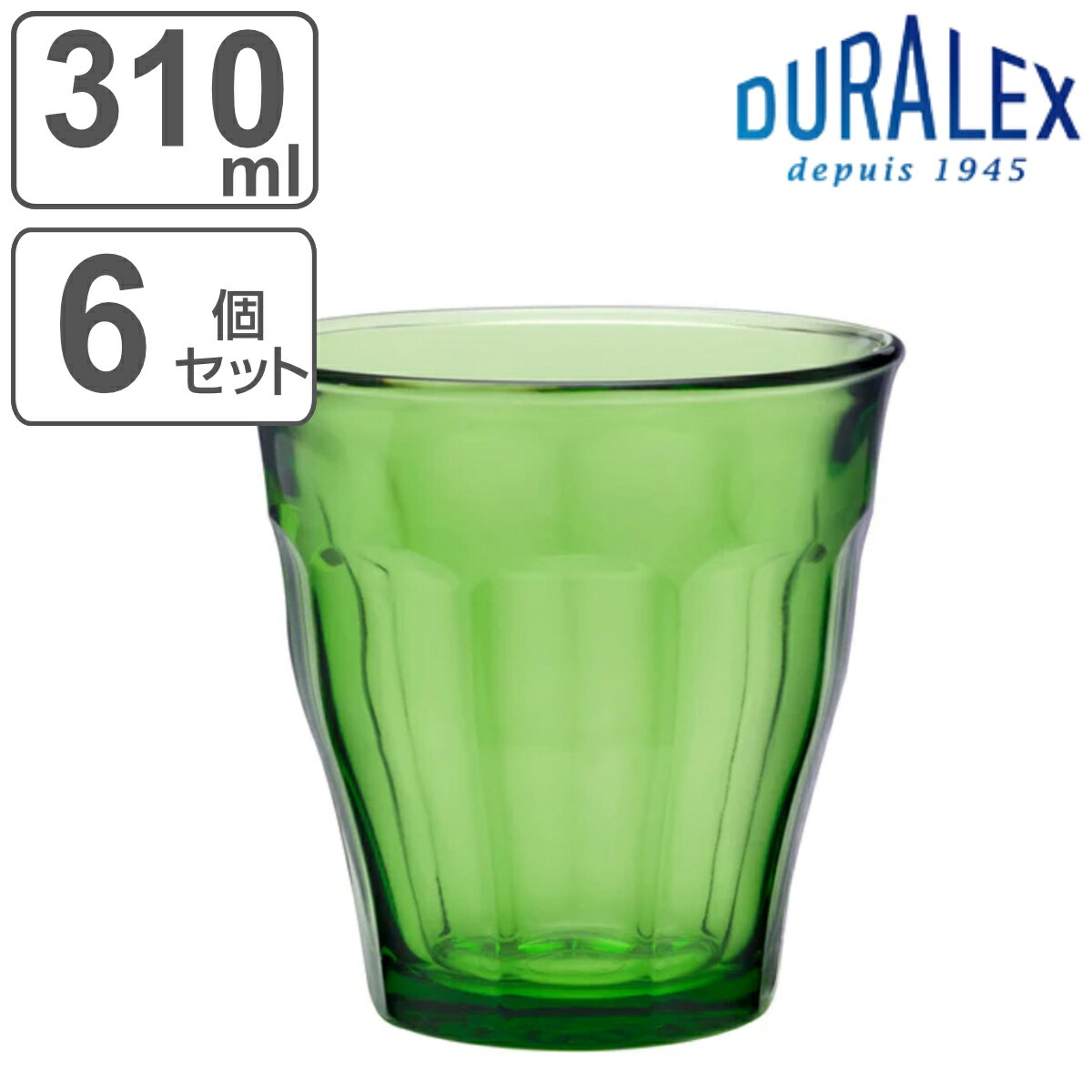 デュラレックス デュラレックス コップ 310ml PICARDIE GREEN ピカルディグリーン 強化ガラス 6個セット （ 食洗機対応 電子レンジ対応 DURALEX 食器 グラス ガラス ガラス製 ガラスコップ 丈夫 シンプル グリーン 緑 衝撃 強い 洋食器 おしゃれ ）