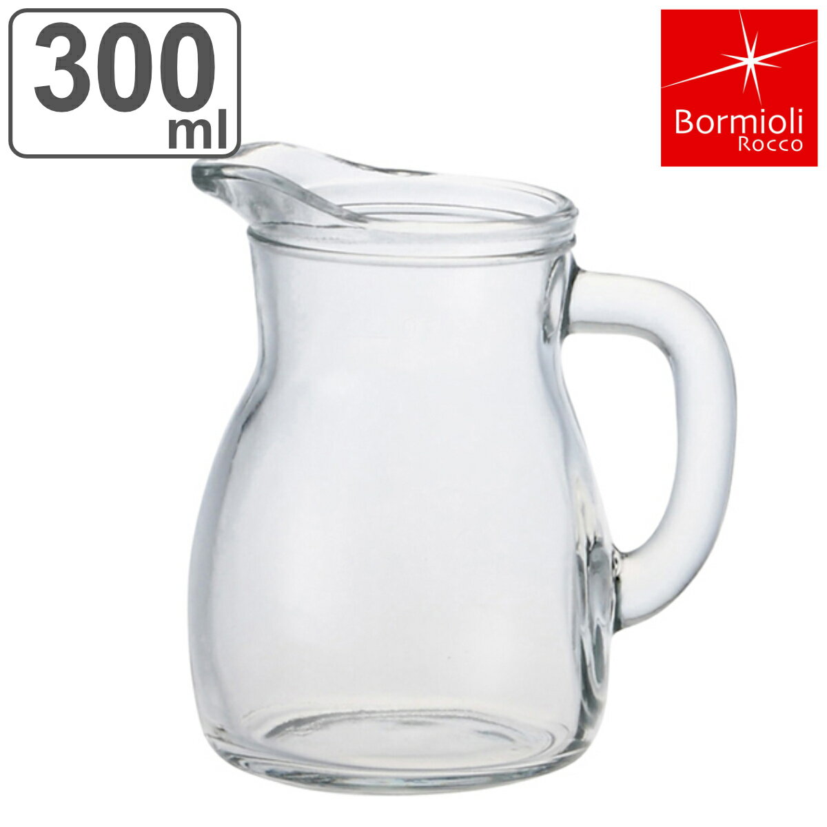 ボルミオリ ロッコ ジャグ 300ml BISTROT JUG ビストロジャグ ガラス （ ピッチャー 水差し 水さし サーバー カラフェ ガラス製 目盛り付き 取っ手付き ハーブウォーター 水 ジュース シンプル アイスティー おしゃれ ）