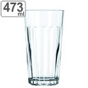 リビー グラス 473ml パネルタンブラー ガラス （ ガラスコップ カップ ガラス製 食器 アイスコーヒー アイスティー お酒 お茶 水 ジュース シンプル 丈夫 透明感 おしゃれ ）