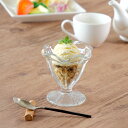 デザートカップ 133ml ファンテン ガラス 9cm ( デザートグラス パフェグラス ガラス食器 アイスクリーム パフェ ヨーグルト フルーツ プリン 脚付...