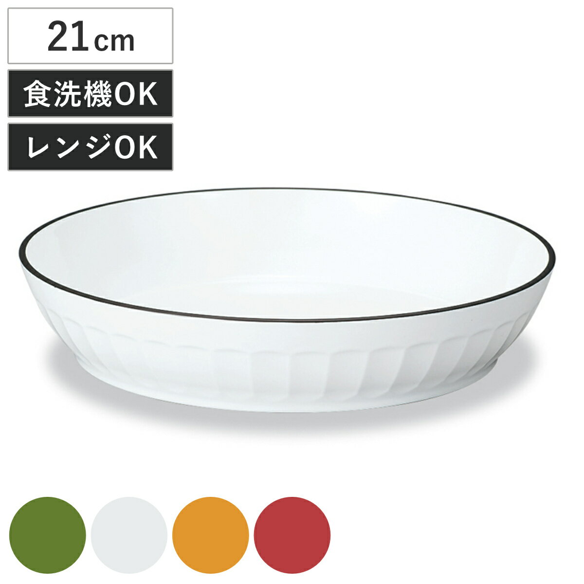 �ץ졼�� ���롼�֥�������ץ졼�� �ʥ��塼�� �� 21cm �Żҥ���б� �������б� ������ �� �饦��� ���졼 �ѥ��� ���� �� ���� ���� �̲��� ��...