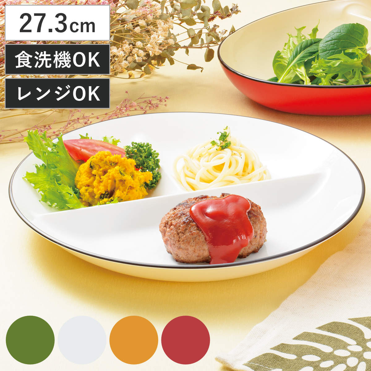 �����ץ졼�� �����ե����Х�ץ졼�� �ʥ��塼�� �� �Żҥ���б� �������б� ������ �ץ졼�� �� ���� ���� �̲��� ������� ���襤�� �̲� �ʥ����...