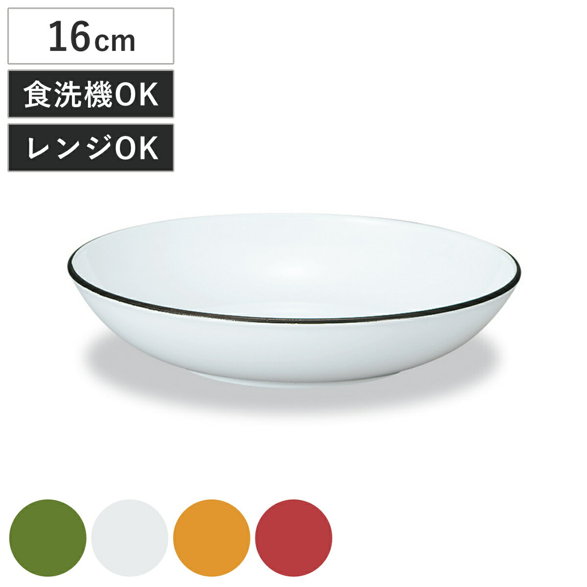 �� ���λ� S �ʥ��塼�� �� 16cm �Żҥ���б� �������б� ������ �ץ饹���å� ���� �ץ졼�� ���� �ܥ��� ���� �̲��� ������� ���襤�� �̲�...