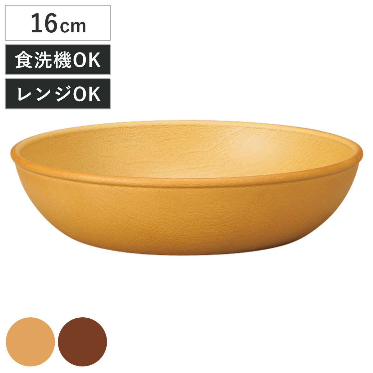 �ץ졼�� ���ܥ饦��ɥǥ��å��� ���ݲù� �� 16cm �Żҥ���б� �������б� ������ ������ ���� ���� �� ���� ���� ������� �ʥ����� ����Ĵ ...