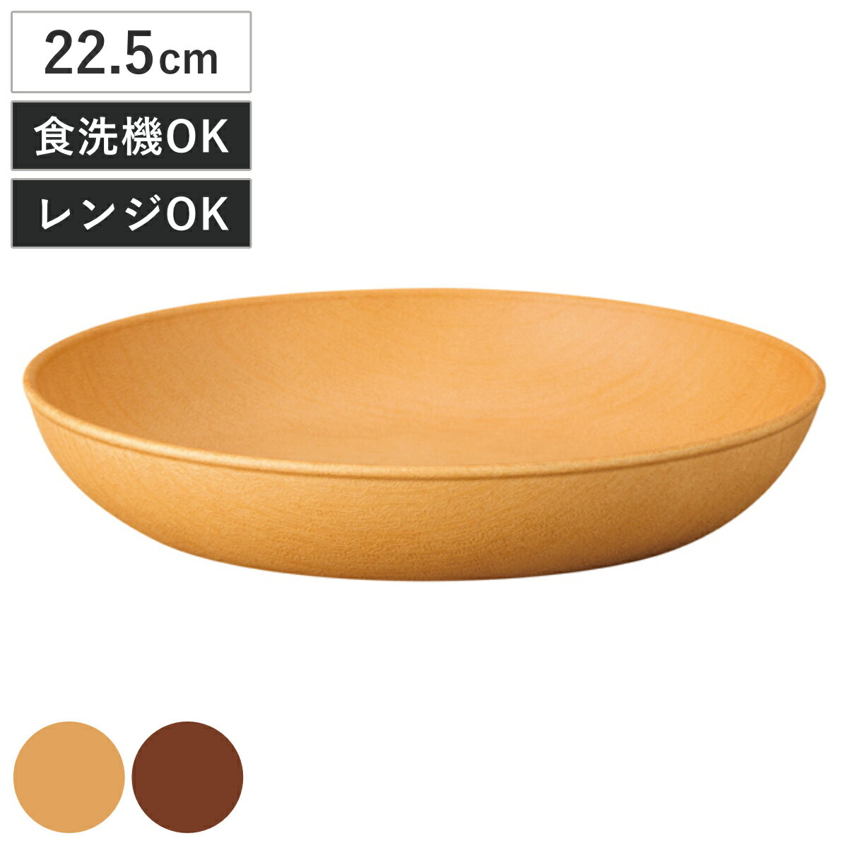 �ץ졼�� ���ܥ饦��ɥǥ��å��� L ���ݲù� �� 22.5cm �Żҥ���б� �������б� ������ ������ ���� ���� �� ���� ���� ������� �ʥ����� ...