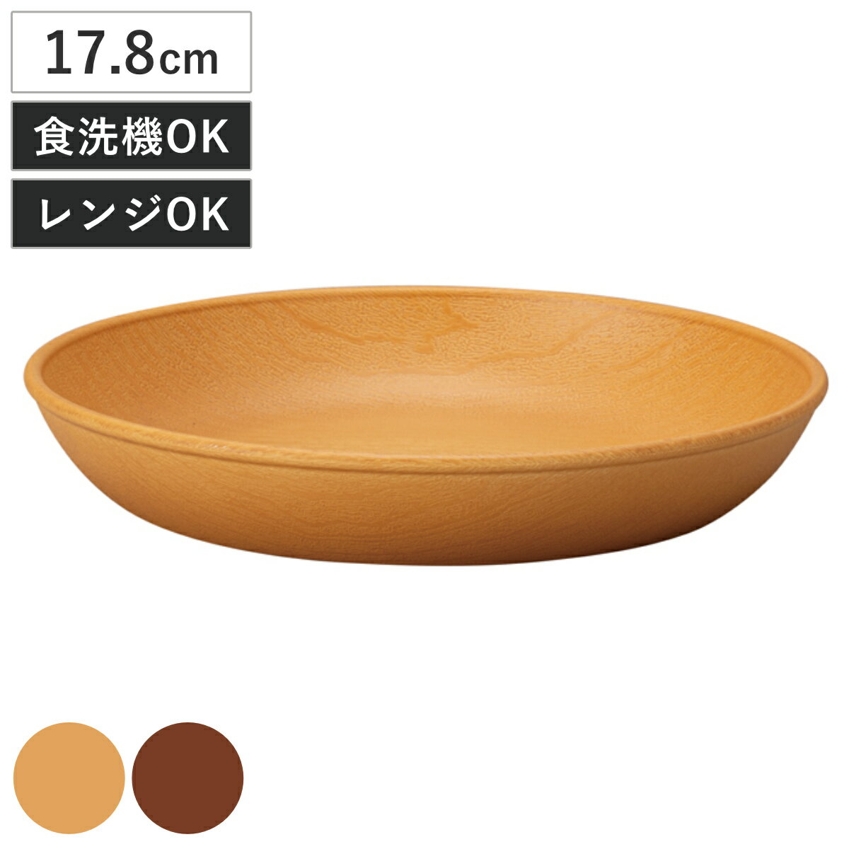 �ץ졼�� ���ܥ�������ץ졼�� S ���ݲù� �� �Żҥ���б� �������б� ������ ������ 17.8cm ���� ���� �� ���� ���� ������� �ʥ����� ��...