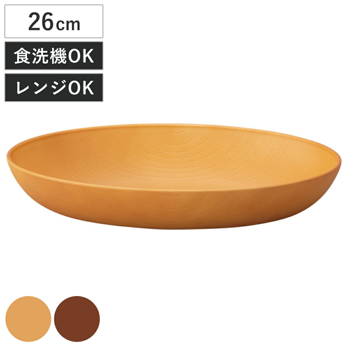 �ץ졼�� ݰ���ܥ����Х�ץ졼�� ���ݲù� �� �Żҥ���б� �������б� ������ ������ 26cm ���� ���� �� ���� ���� ������� �ʥ����� ����Ĵ ...