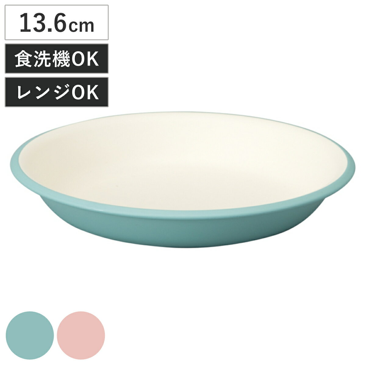 �ץ졼�� bitie ��󥸥��ʥå��ץ졼�� ���ݲù� �� �������б� �Żҥ���б� ������ ������ 13.6cm �� ���� ���� �Ҥɤ� ���å� ������� ...