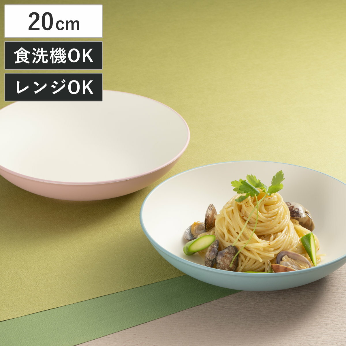 �ץ졼�� bitie ��󥸴ݻ� ���ݲù� �� �������б� �Żҥ���б� ������ ������ 20cm ���� �� ���� ���� �Ҥɤ� ���å� ������� ����ץ� ...