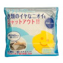 除菌消臭クリーナー 2個組 ホタテをポン 洗剤 （ 洗濯クリーナー 除菌 消臭 衣類 洗濯槽 ほたて 貝殻 パウダー 洗濯 洗濯用品 防カビ ニオイ 洗浄 部屋干し ）